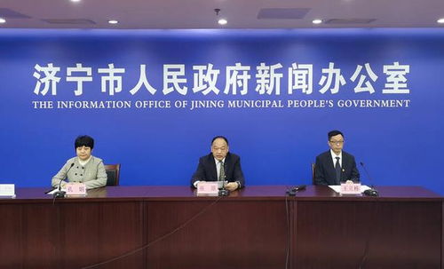 濟寧創(chuàng)新推行“和諧仲裁”模式 構建便民服務長效機制助推社會經濟發(fā)展